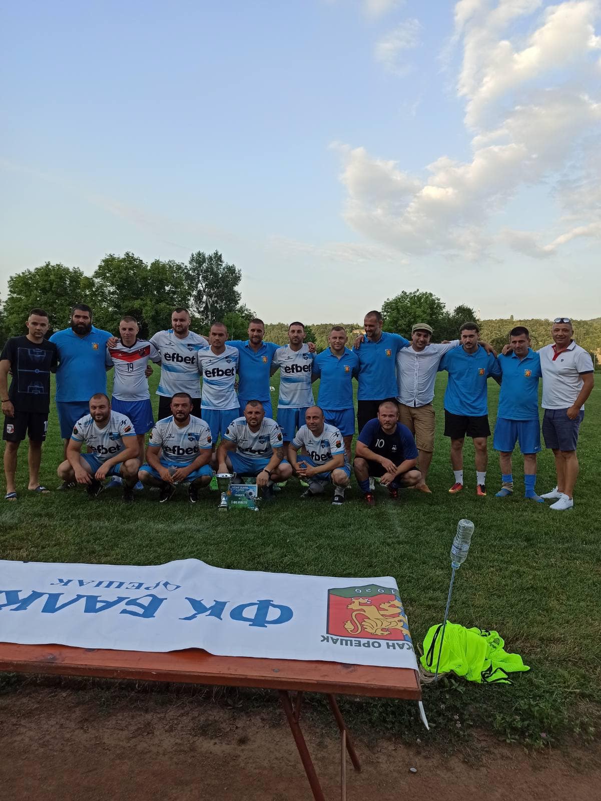 Финал на Купа „Троян“